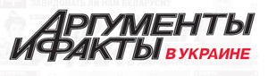 Логотип газеты Аргументы и Факты