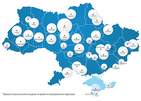 Реклама на Авторадио -  Карта покрытия