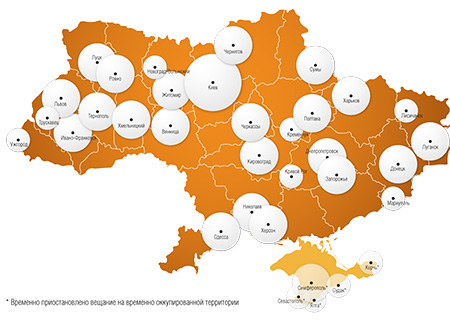 Реклама на Нашем радио - Карта покрытия