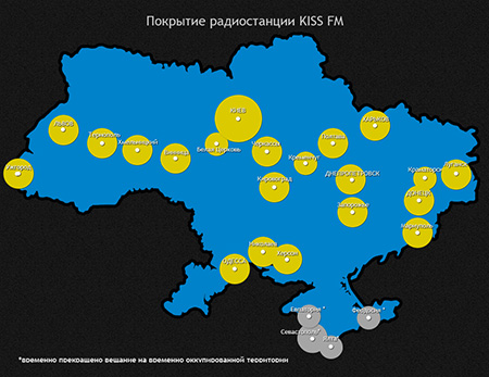 Реклама на радио Kiss FM - Карта покрытия